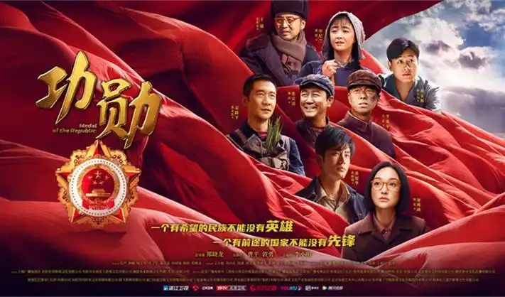 一念永恒动漫官方宣传海报